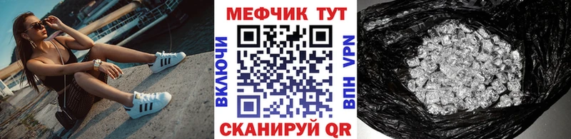 Бошки Шишки Волхов