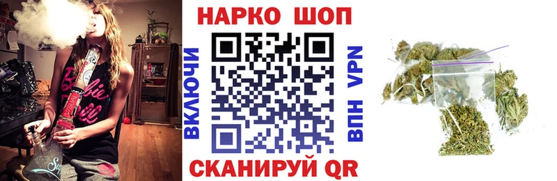 Купить наркотики Волхов АМФ МЕТАДОН Мефедрон KRAKEN онион А ПВП ГАШ Codein
