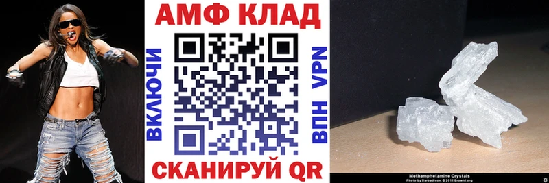Amphetamine VHQ  где купить наркотик  Волхов 
