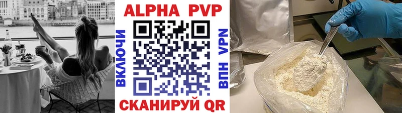 A PVP Соль  KRAKEN ссылки  Волхов 