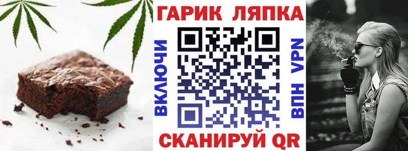 Canna-Cookies конопля  Волхов 