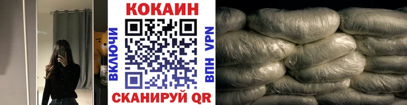 что такое   Волхов  Кокаин Columbia 