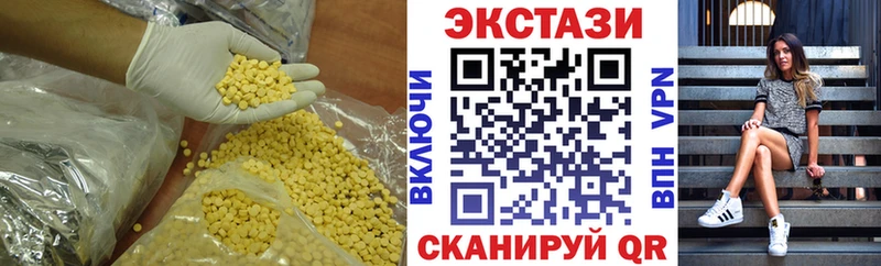 ЭКСТАЗИ MDMA  Волхов 