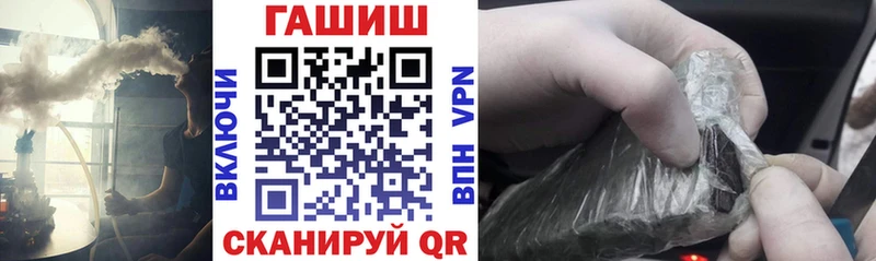 кракен ТОР закладка Волхов ГАШ гашик