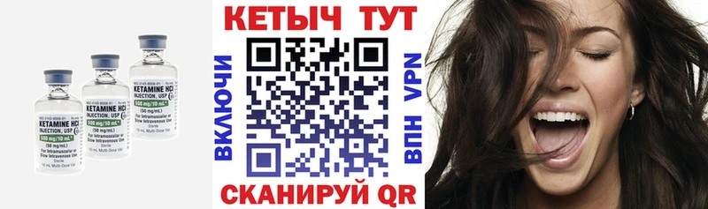 КЕТАМИН ketamine  Волхов 