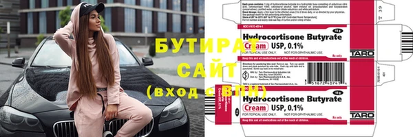 наркотики Белоозёрский