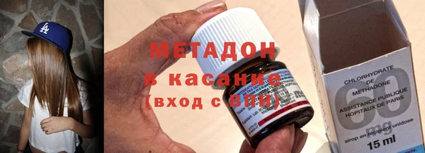 метамфетамин Белокуриха