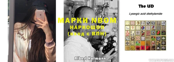 наркотики Кодинск