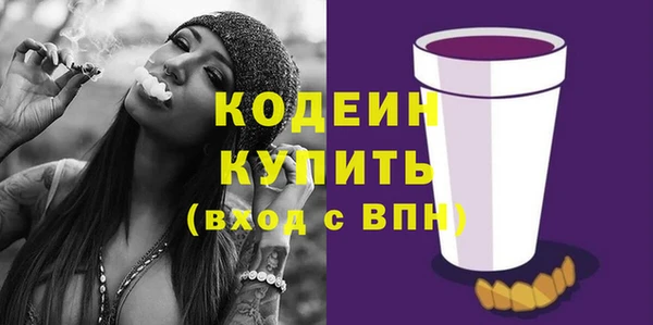 Альфа ПВП Беломорск