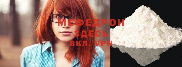 MDMA Premium VHQ Каменка