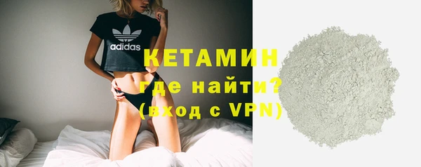 метамфетамин Белокуриха