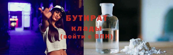 наркотики Белоозёрский
