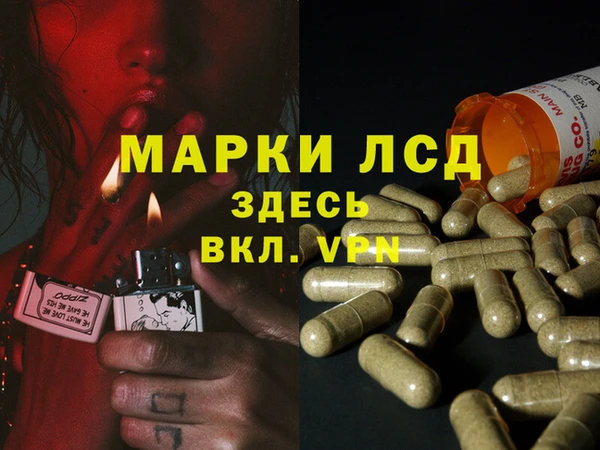 героин Корсаков