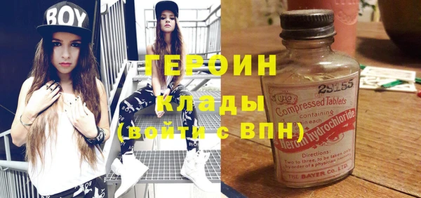 наркотики Белоозёрский