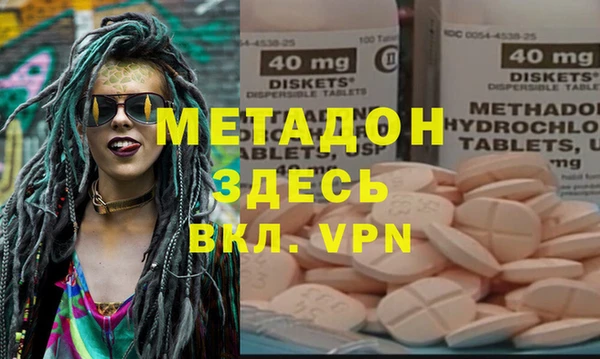 метамфетамин Белокуриха