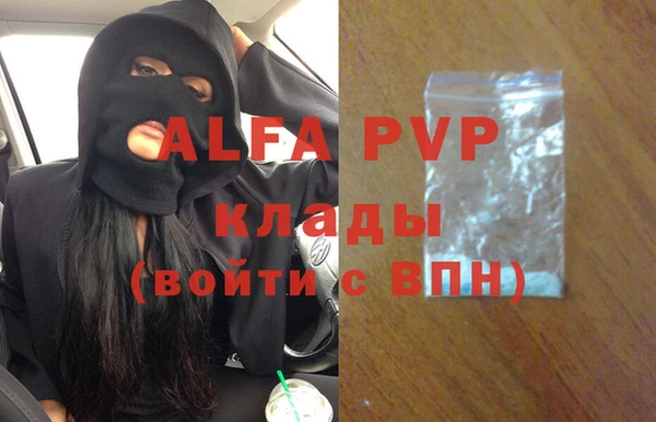 метамфетамин Белокуриха