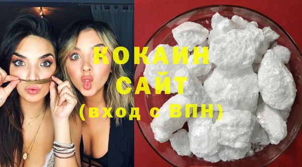метамфетамин Белокуриха