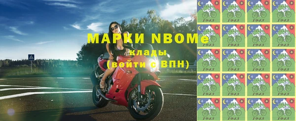 таблы Козловка