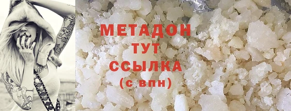 метамфетамин Белокуриха