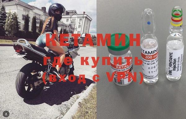 метамфетамин Белокуриха