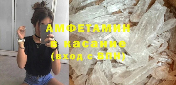 Альфа ПВП Беломорск