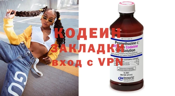 наркотики Белоозёрский