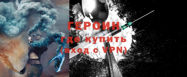 метамфетамин Белокуриха