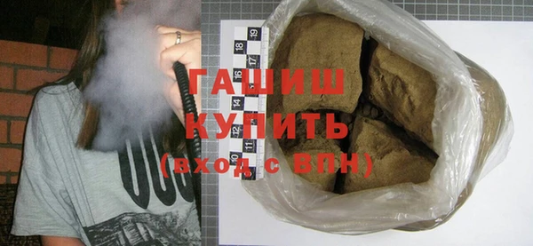 метамфетамин Белокуриха