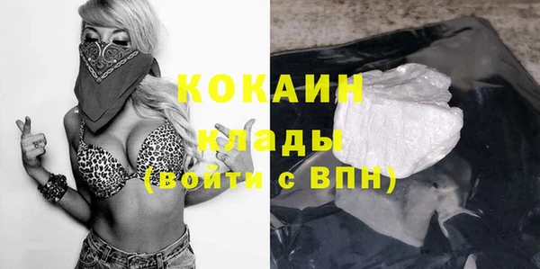 метамфетамин Белокуриха