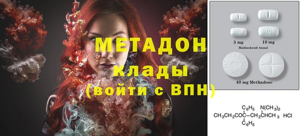 метамфетамин Белокуриха