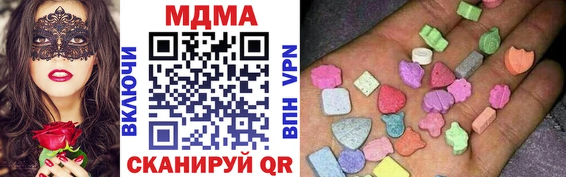 где можно купить наркотик Волхов МДМА VHQ