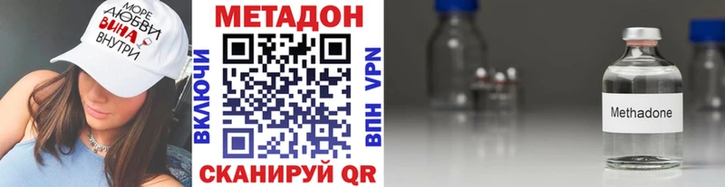 мега как зайти  Волхов  МЕТАДОН VHQ 