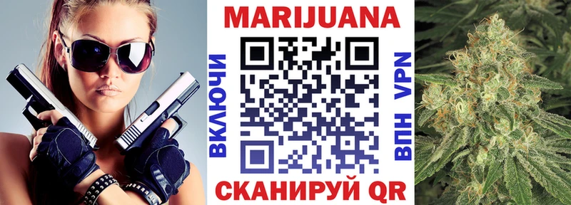 Шишки марихуана семена  где купить наркотик  Волхов 